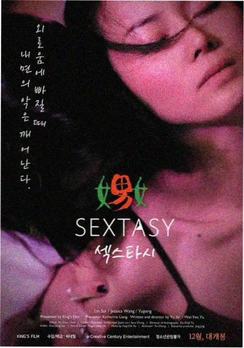 进击的巨人 花子动漫高清资源